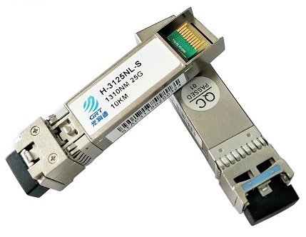 千兆光模塊和萬(wàn)兆光模塊可以互通嗎？(圖1)