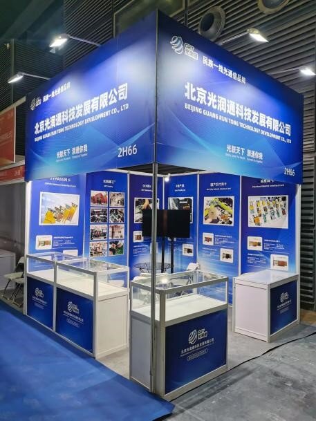光潤通科技展臺(tái).jpg